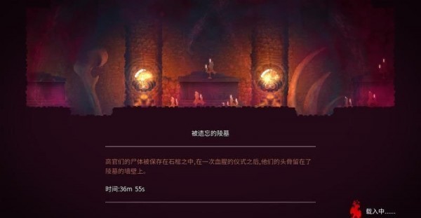 重生细胞汉化完整版