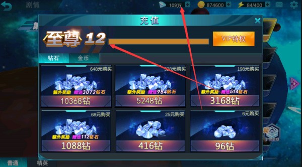 奥特曼传奇英雄旧版本