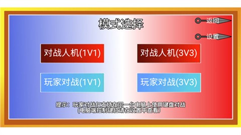 像素火影单机版最新版