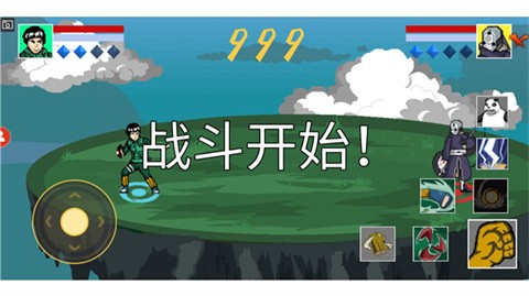 像素火影单机版最新版