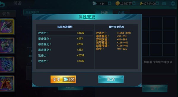 奥特曼传奇英雄2025