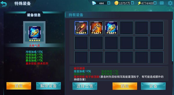 奥特曼传奇英雄2025