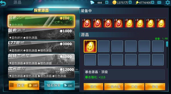 奥特曼传奇英雄2025