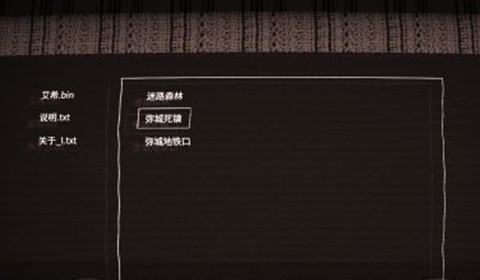 艾希免费版