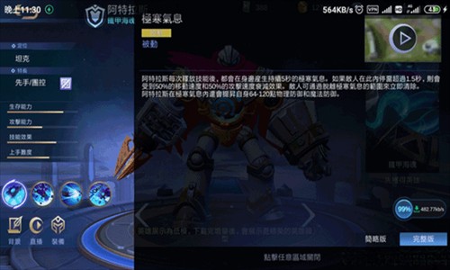无尽对决最新版本