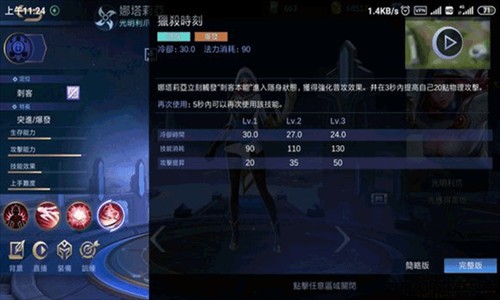 无尽对决最新版本