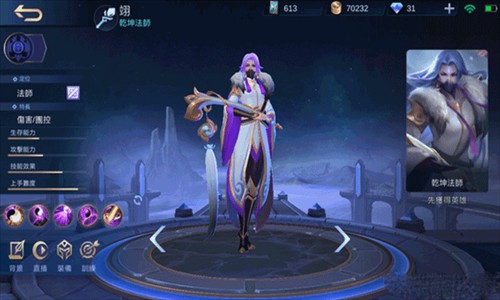 无尽对决最新版本