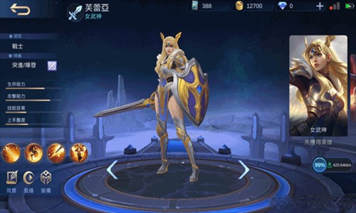 无尽对决最新版本