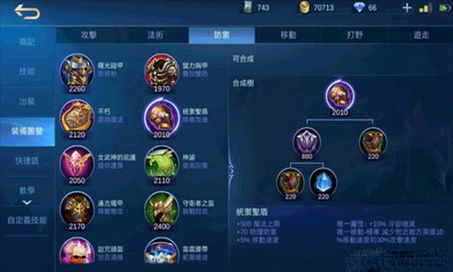 无尽对决最新版本