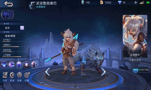 无尽对决最新版本
