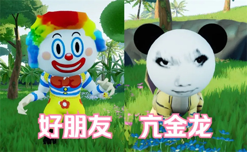 黑神话悟空吉吉国王版