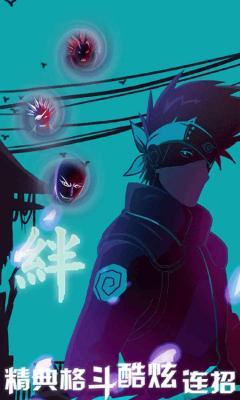 死神VS火影3.3手机版