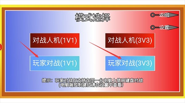 像素火影须佐止水版