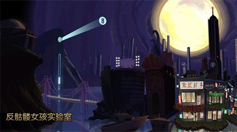 骷髅女孩最新版