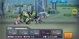 敢达决战魅族版