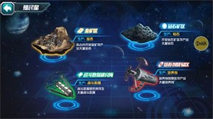 敢达决战魅族版