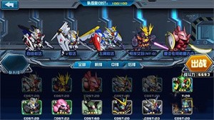 敢达决战魅族版