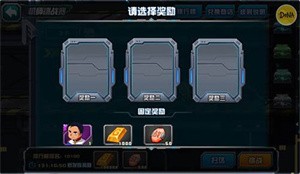 敢达决战魅族版
