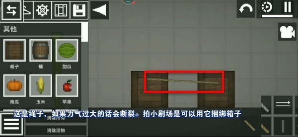 甜瓜游乐场25.0国际版