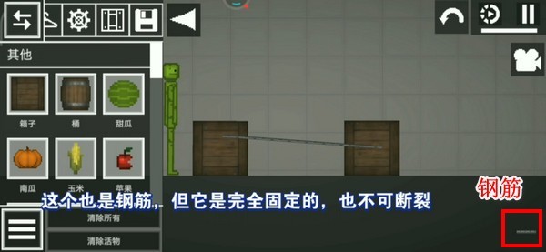 甜瓜游乐场25.0国际版