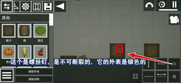 甜瓜游乐场25.0国际版