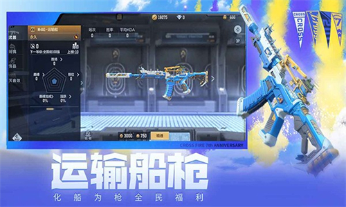 穿越火线怀旧服