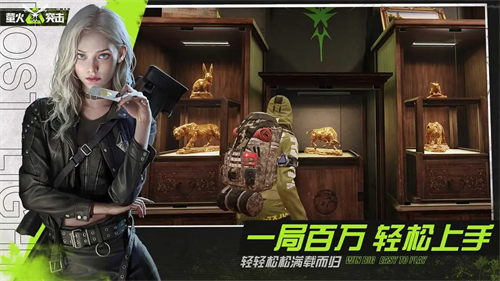 网易萤火突击官服