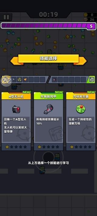 弹壳特攻队九游版