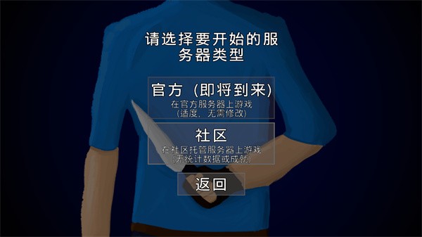 G沙盒仇恨最新版
