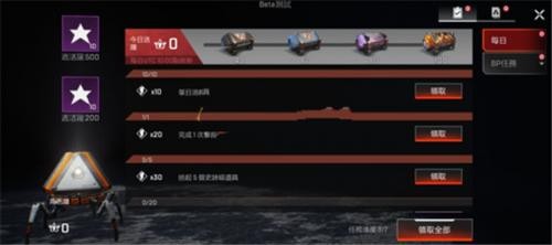 Apex英雄手游
