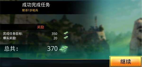 狙神荣耀国际服