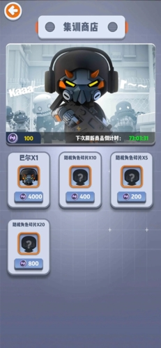 六号特工2025最新版