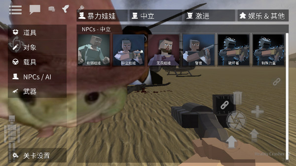 GoreBox最新版本