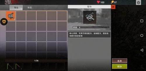 王牌战争免费版