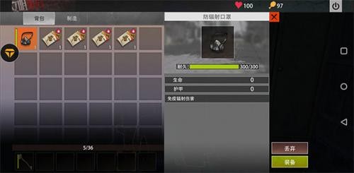 王牌战争免费版
