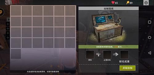 王牌战争免费版