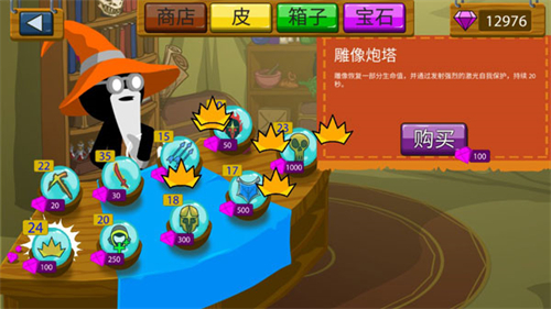 火柴人战争遗产3最新版本