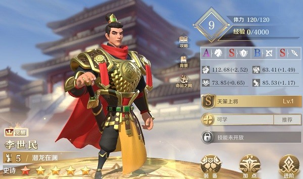 文明与征服安卓版