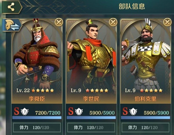 文明与征服安卓版