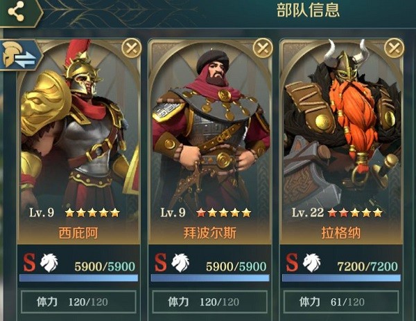 文明与征服安卓版