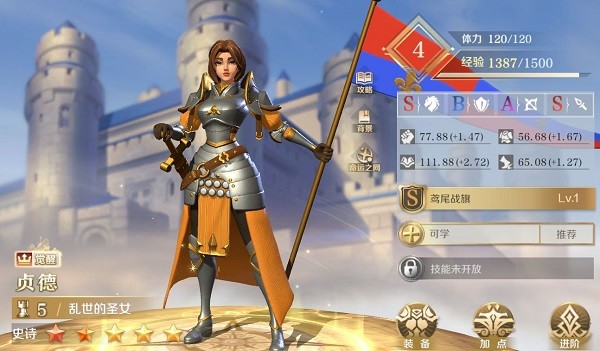 文明与征服安卓版