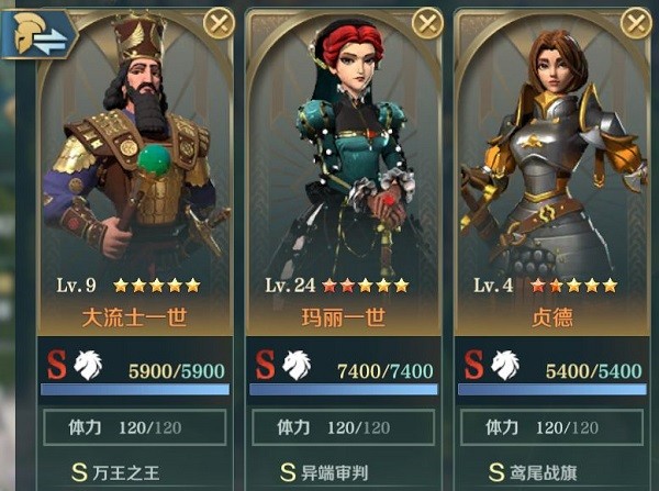 文明与征服安卓版