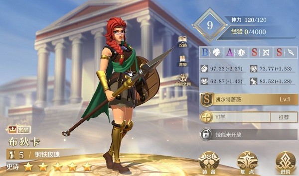 文明与征服安卓版