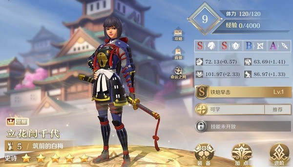 文明与征服安卓版