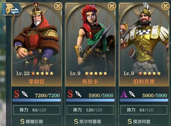 文明与征服安卓版