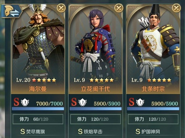 文明与征服安卓版