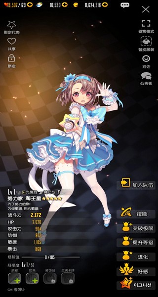 命运之子