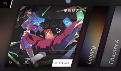 Phigros手游安卓版