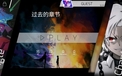 Phigros手游安卓版