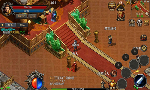 魔域互通版怀旧版